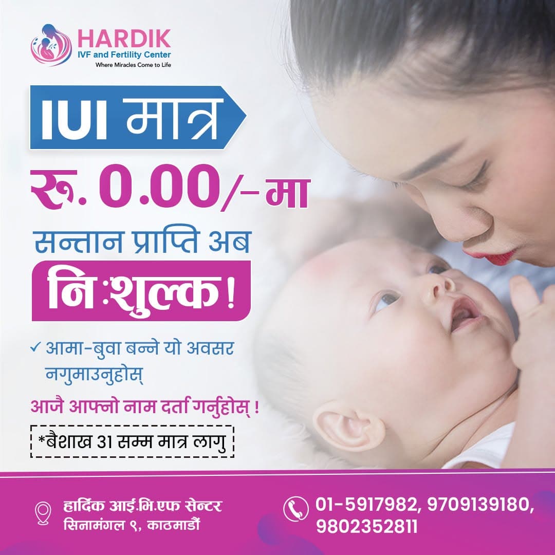 Building a Fertility Brand From Zero to a Top-3 Name in Nepal — campaign screenshot